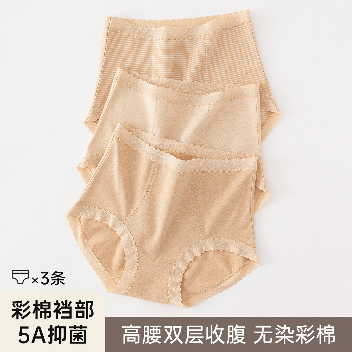 顶瓜瓜高腰彩棉内裤女中年妈妈装纯棉档大码三角裤孕妇裤产后底裤,女士内衣/男士内衣/家居服,女三角裤,淘宝优惠券,粉丝福利购,淘宝优惠卷