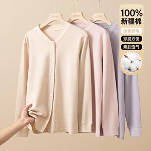 保暖上衣女牙签条厚棉毛衫 开衫 可外穿秋冬 长袖 顶呱呱中老年妈妈装