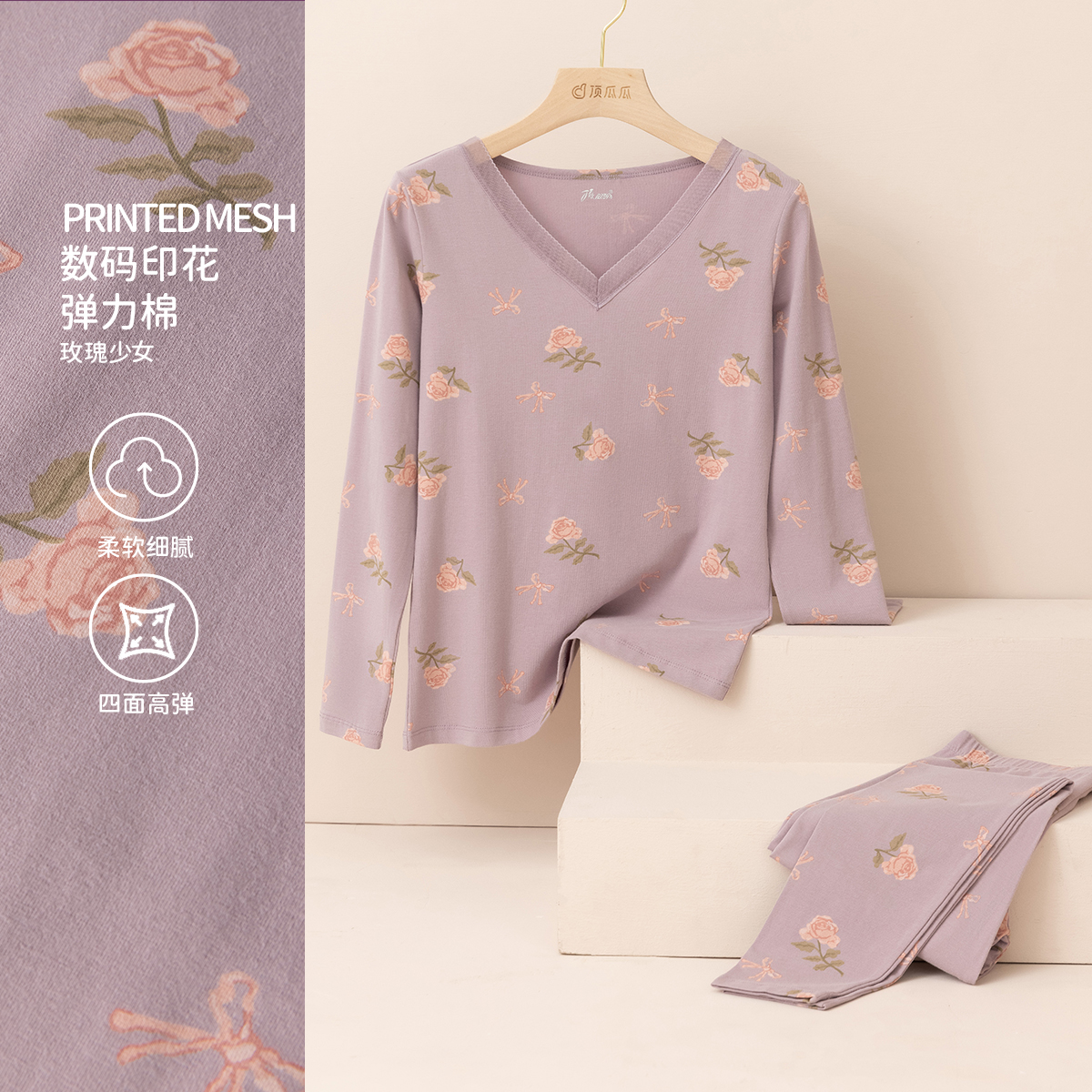 顶瓜瓜官方旗舰店性感蕾丝V领印花保暖内衣女棉氨棉毛衫秋衣秋裤