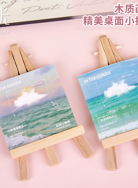 多功能画架便签本拾光仲夏漫果纪桌面小摆件手账拼贴打底装饰素材