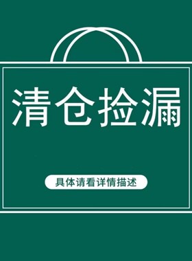 多款多品牌尾货文具笔记本手账本笔袋笔筒活页夹文件夹不定期更新