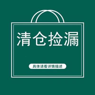 多款多品牌文具尾货不定期更新