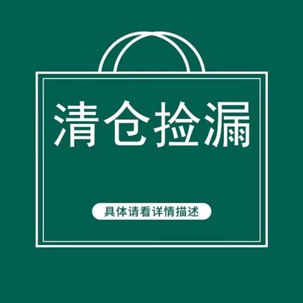 多款多品牌尾货文具笔记本手账本笔袋笔筒活页夹文件夹不定期更新
