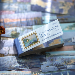 油画和纸贴纸本 流光画廊 梵高莫奈浮世绘手帐装饰拼贴画 50张