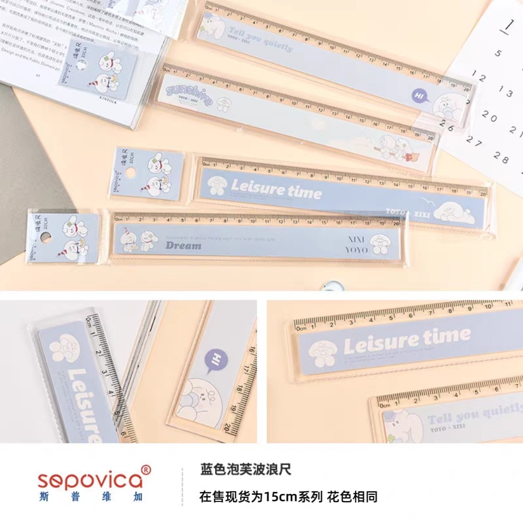 4把15cm波浪线直尺斯普维加创意学生尺子小清新可爱卡通绘图尺
