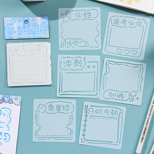 手账手抄报镂空绘画模板 悦真笔下生花防水pet遮蔽板造景花边尺