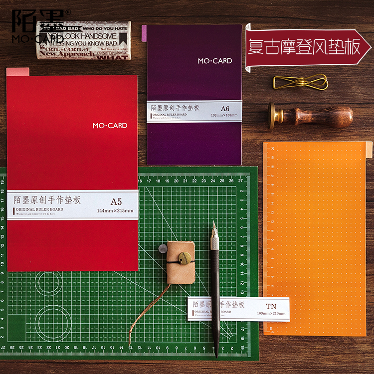 陌墨刻度尺手作垫板手账分隔页