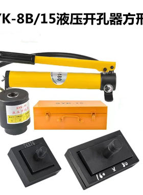 集力工具液压开孔器模具厂家直销