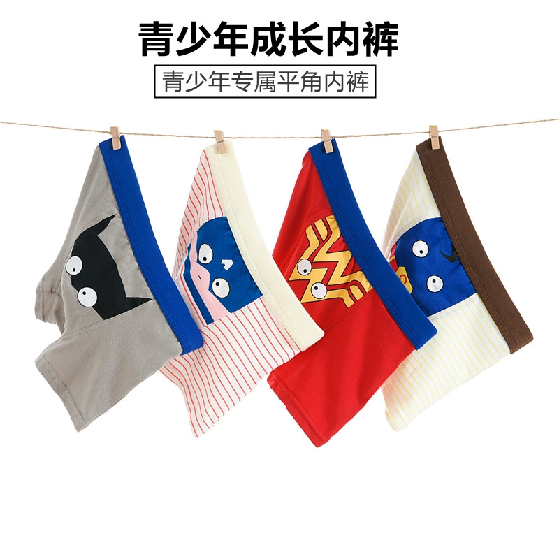 纯棉大童发育期青少年内裤四角图片