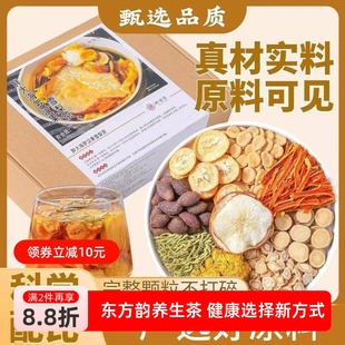 胖大海罗汉果雪梨茶 独立小包260克护嗓金银花菊花茶润肺喉养生茶