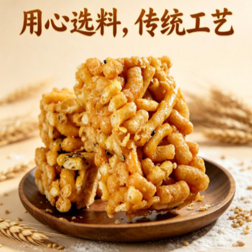 传统手工经典风味沙琪玛手工糕点