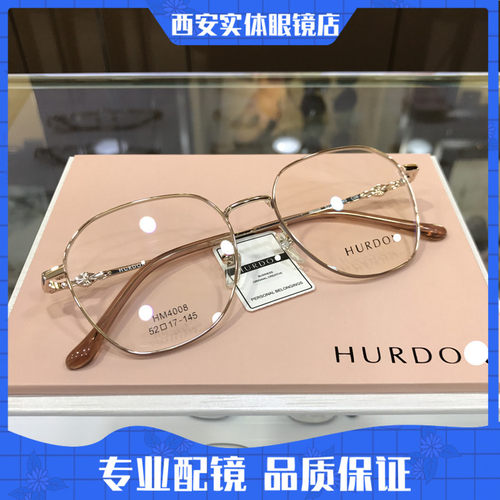 多边形素颜网红男潮防度数眼镜架