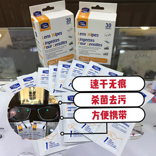 擦镜纸一次性镜布进口眼镜纸湿巾抑菌相机镜头屏幕擦镜纸30片 盒