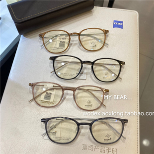 地球超轻眼镜韩国进口塑钢钛5克眼镜小红书推荐 圆脸素颜防蓝光