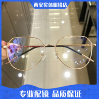 大框復(fù)古眼鏡框飛行鏡顯瘦大臉