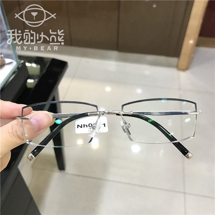 男士无框切边镶钻高档近视眼镜