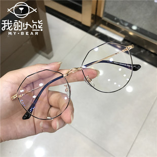 眼镜框女款金属多边形大框眼镜架超轻金边大脸圆脸显瘦平光镜近视