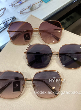 遮阳防紫外线渐进色女士太阳镜