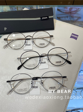 prsr帕莎专柜正品眼镜框钛圆框复古文艺超轻杨超越眼镜架pj75013