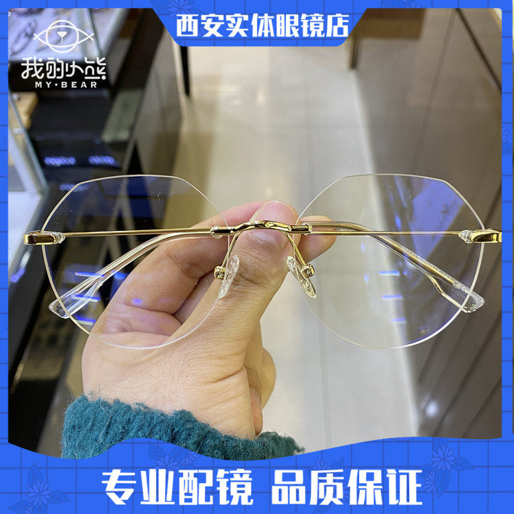 无框超轻多边形防蓝光眼镜轻盈简约复古韩国小姐姐平光女士眼镜架