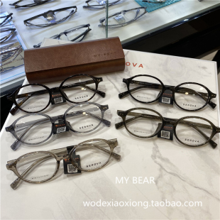 2024秋冬新品 施洛华超轻TR椭圆眼镜书呆子网红防蓝光可配近视镜框
