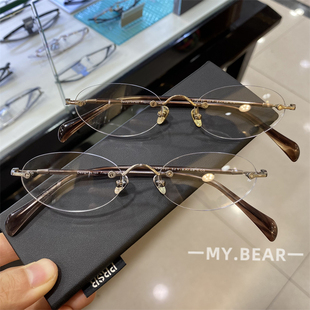 2025秋冬新品无框眼镜西太同款清冷纯欲书呆子减龄椭圆超轻眼镜框