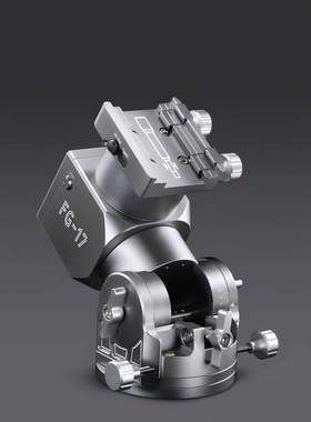 蛙牌FG-17谐波赤道仪 双17谐波赤道仪 17谐波 17谐波赤道仪
