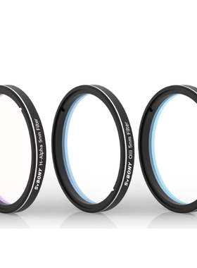 SV227 H-Alpha OIII SII窄带滤镜5nm/2英寸 SHO天文深空滤镜