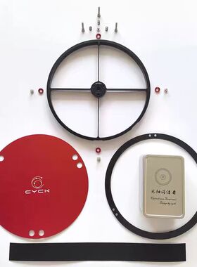 cyck超薄新款信达小黑150信达大黑老黑魔改三件套升级三件套改装