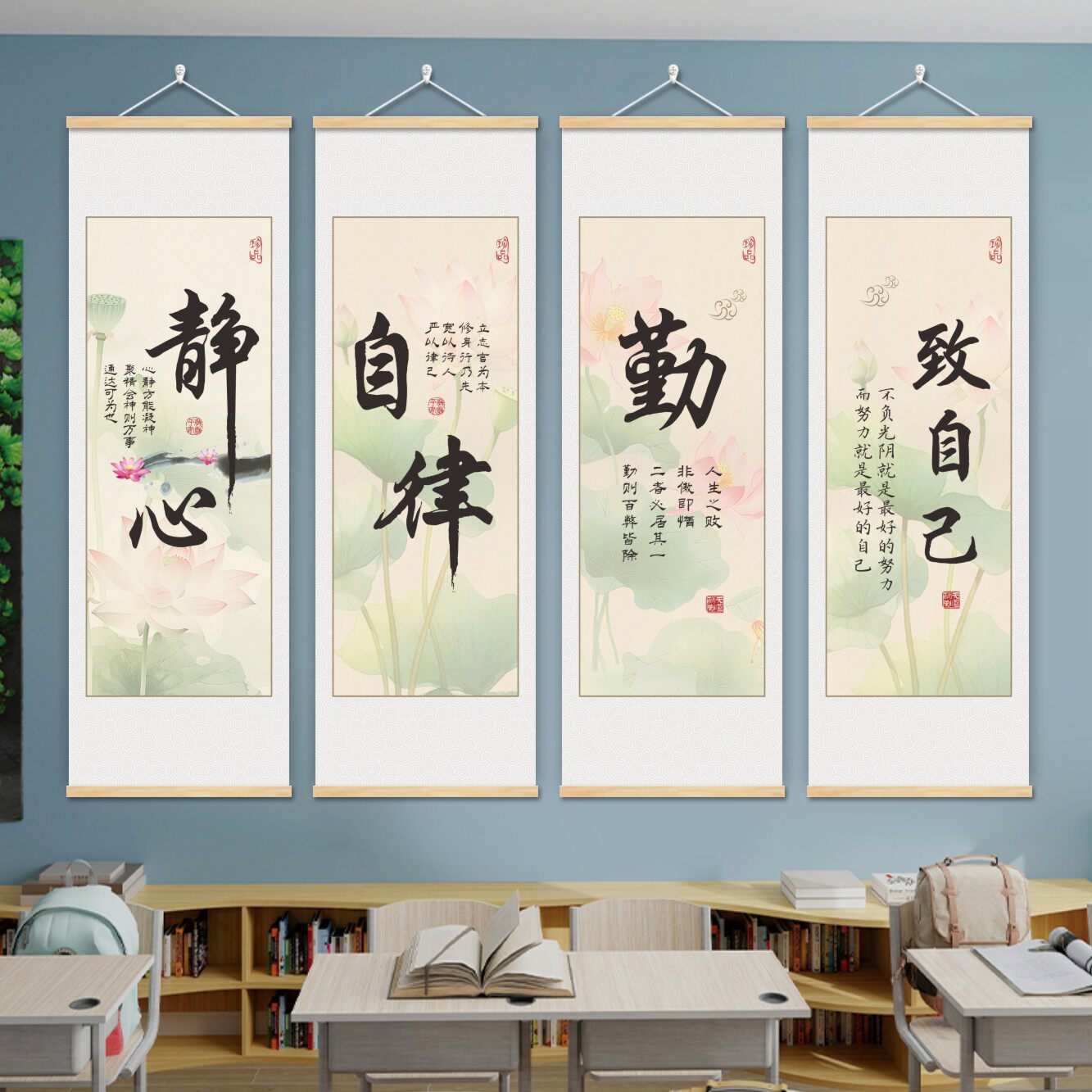 激励学习励志标语挂画挂牌墙贴画班级布置教室装饰画静心书法字画