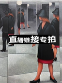 直播美衣福利来袭 半裙专拍 孤品谨慎下单