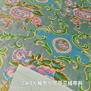 外贸大幅面2米8宽幅窗帘沙发布料加厚桌布桌椅荷兰绒面料批发绿色
