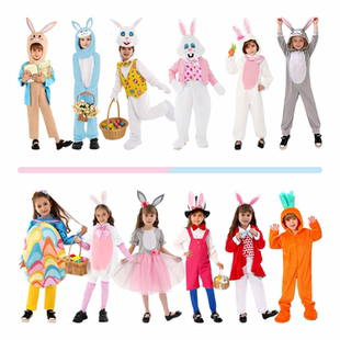 复活节主题服装 cos服儿童演出服兔子彩蛋胡萝卜万圣节舞台服装