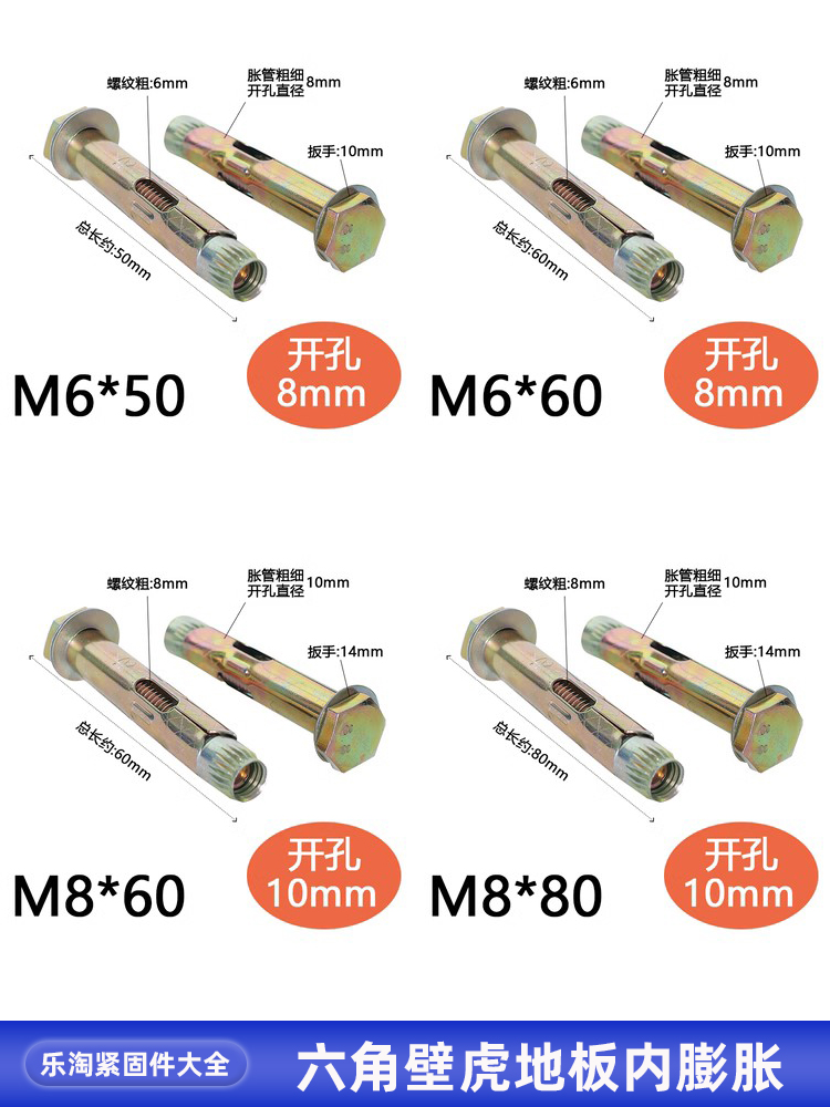 M6内螺丝10壁膨胀内置MM套管12式8外六角国标地板拉爆虎镀锌M整箱