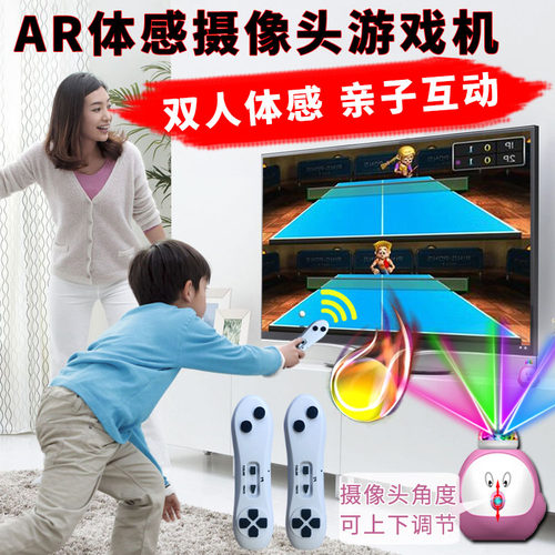 2025新款摄像头跳舞体感游戏机
