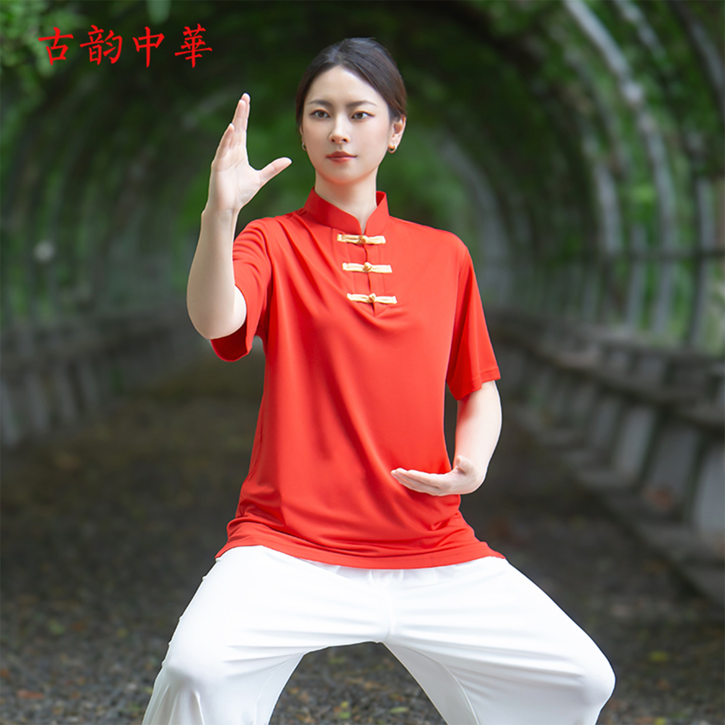 古韵中华男女夏季太极短袖上衣图片