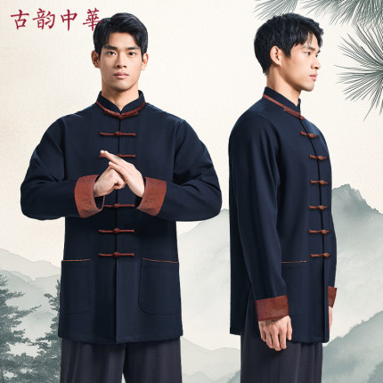 古韵中华高端品牌新款八段锦练功服秋冬季加厚太极服上衣单件男款