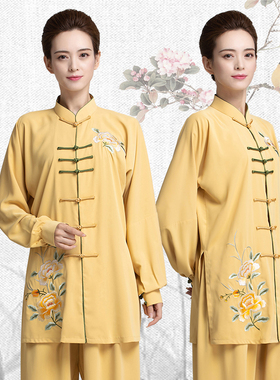 古韵中华黄色太极服女新款春秋时尚高档太极拳练功服比赛表演服装
