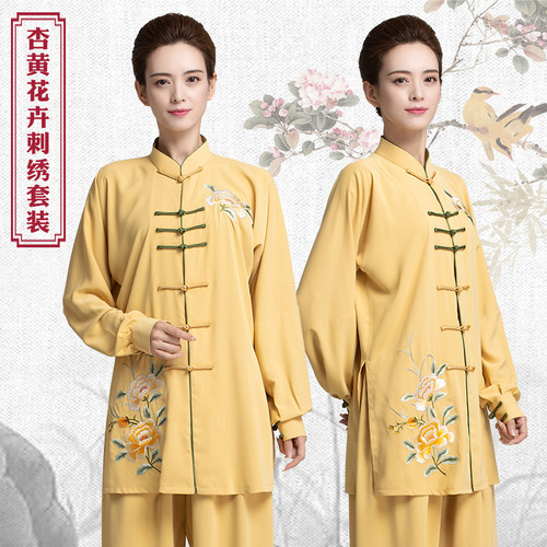 古韵中华新款太极服适合表演比赛