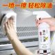 凡屋油烟机清洗剂厨房去油污万能多功能清洁剂家用除重油污净神器