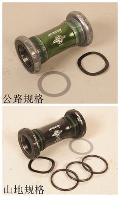 FSABSA30螺纹中轴bb386\392五通