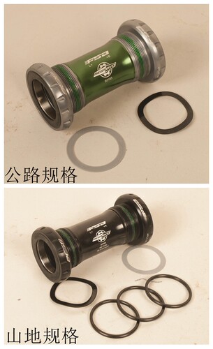 FSABSA30螺纹中轴bb386\392五通