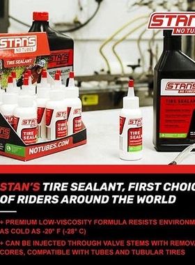 STANS notubes自行车自补液公路山地真空胎管胎内胎补胎液race