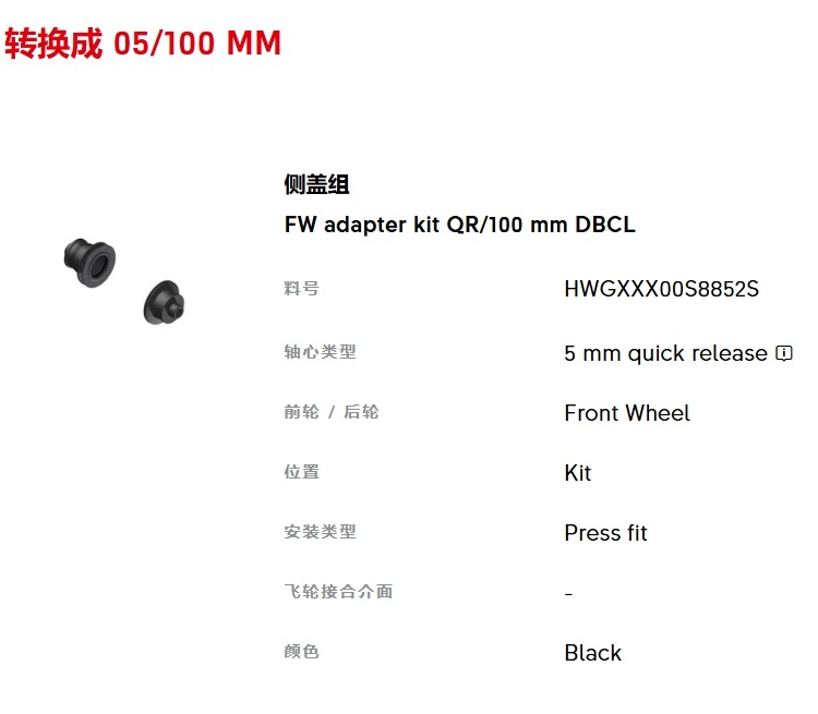 DT240公路碟刹花鼓100mm快拆转换