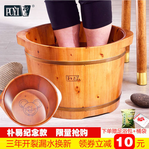 朴易老品牌香柏木按摩泡脚桶保温家用实木足浴桶防漏防裂3年质保 - 封面