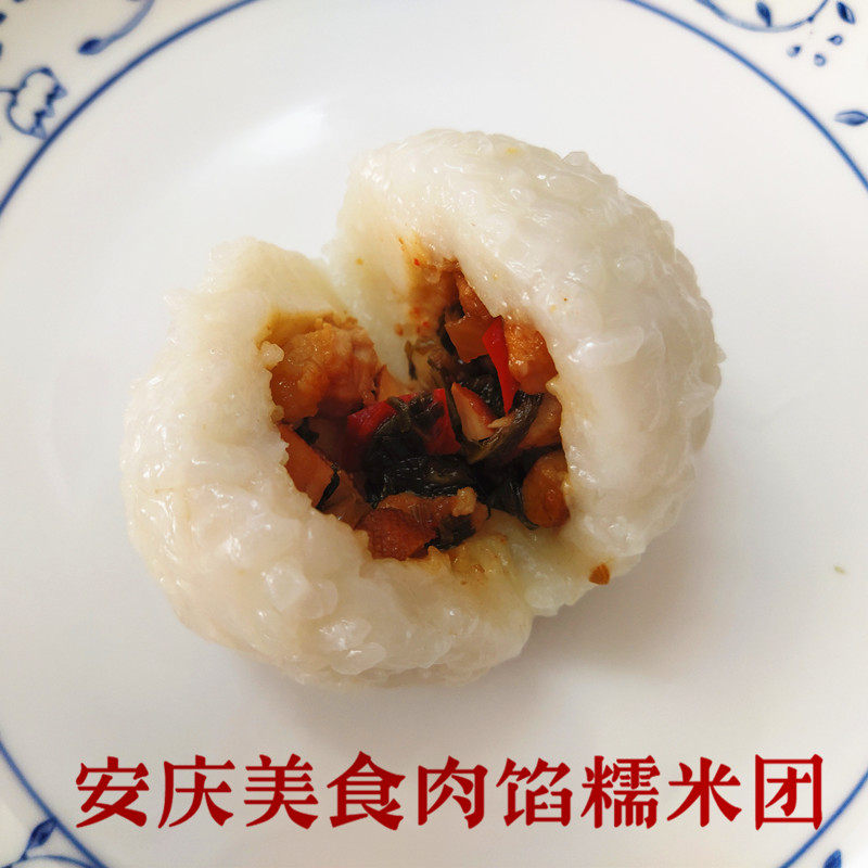安庆手工糯米团子糯米包裹大圆子猪肉酱干咸菜馅美食特产地方特色