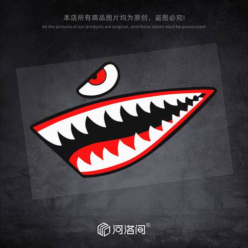 河洛间反光汽车鲨鱼嘴电动车摩托