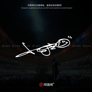 五月天阿信签名汽车贴纸wmls应援个性 饰摩托电动车身贴1590 创意装