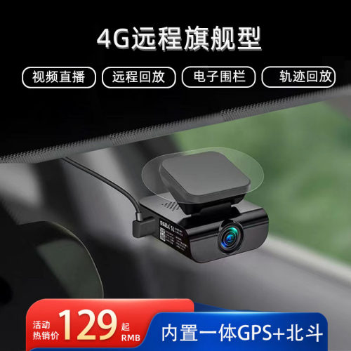 纳莱科斯远程监控轨迹回放APP