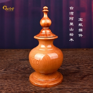 松月堂台湾阿里山桧木宝瓶摆件桌面摆设室内装 饰居家风水简约送礼